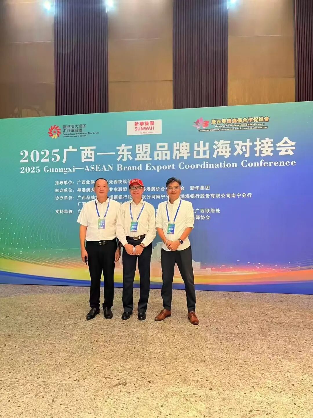 同心协力，共创未来｜贺州市坤德环保科技 2025年精彩答卷请查收！(图8)