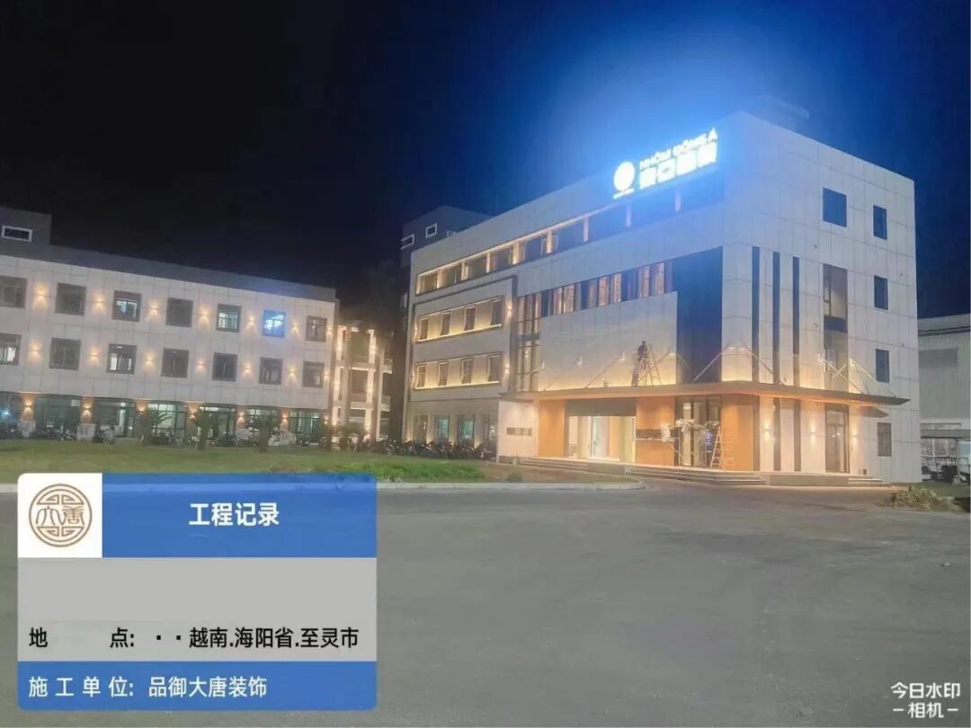 同心协力，共创未来｜贺州市坤德环保科技 2025年精彩答卷请查收！(图13)