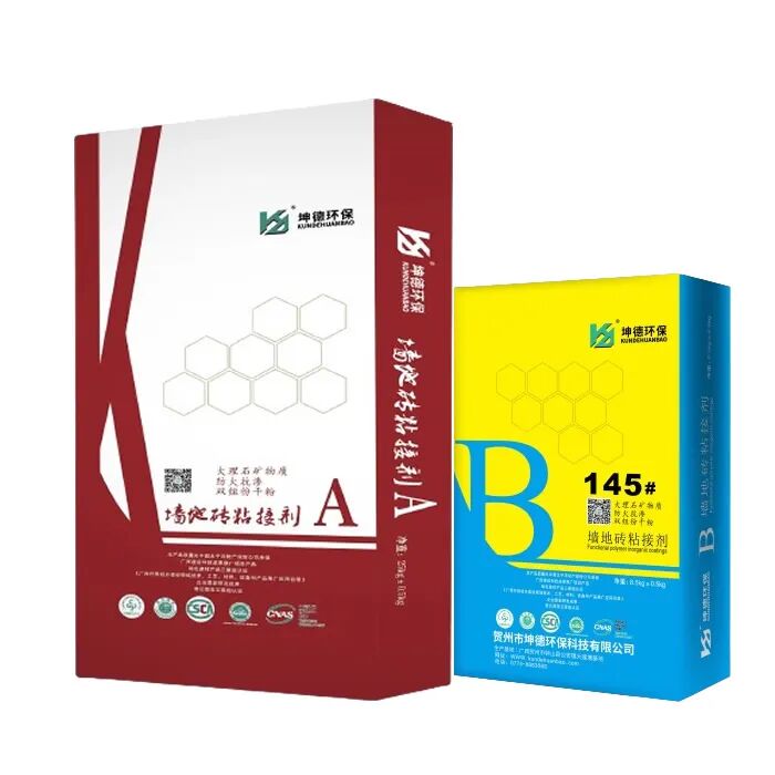 喜报!坤德环保产品荣获【湾区认证】 品质实力再获权威认可(图16) 喜报!坤德环保产品荣获【湾区认证】 品质实力再获权威认可(图6)