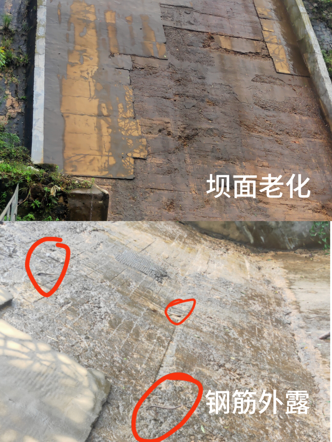匠心护安澜|上皇水库大坝修复工程,坤德环保筑牢水利安全防线(图3) 匠心护安澜|上皇水库大坝修复工程,坤德环保筑牢水利安全防线(图1)