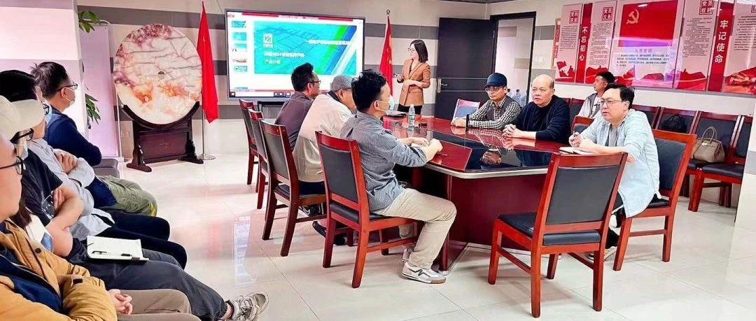 我司受“华南院”总院邀请作产品推动交流